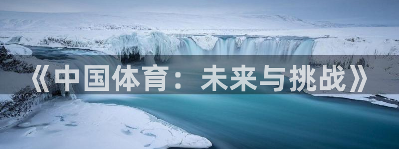 米兰体育官网下载软件