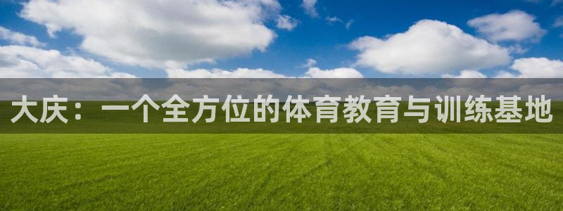 米兰体育官网下载平台注册流程视频