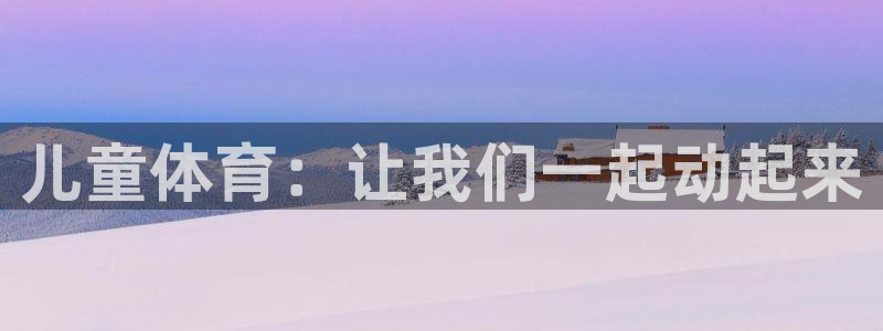 米兰体育客服电话24小时人工电话号码